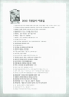 미리보기 이미지 1번째