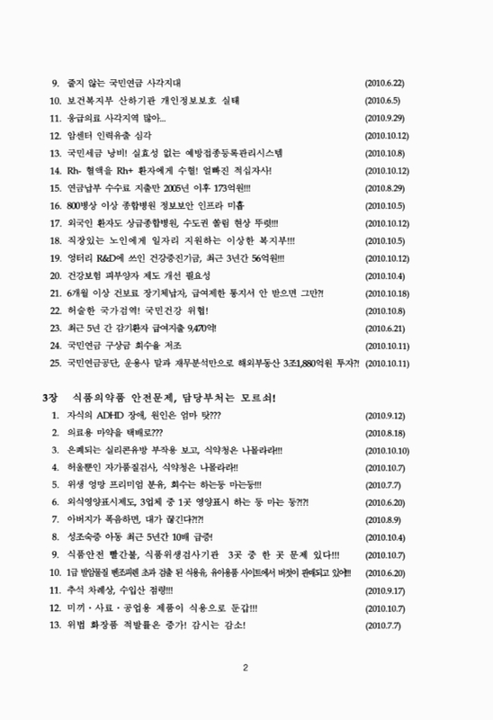 미리보기 이미지 4번째