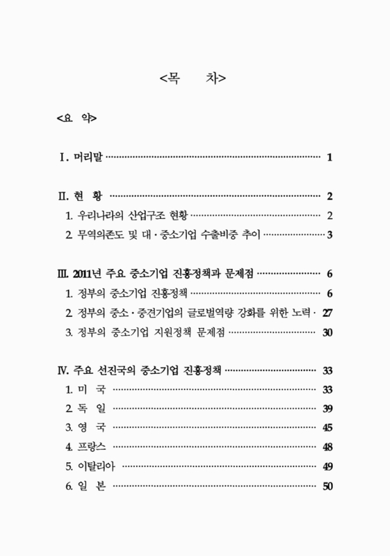 미리보기 이미지 2번째