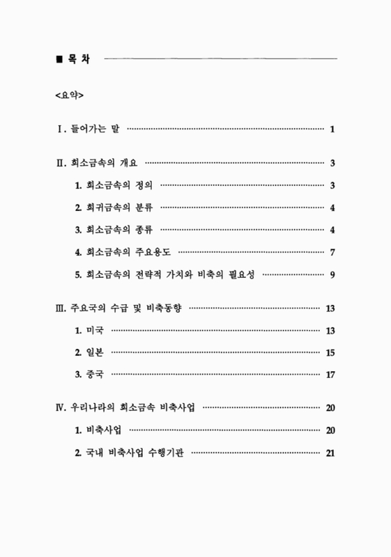 미리보기 이미지 2번째