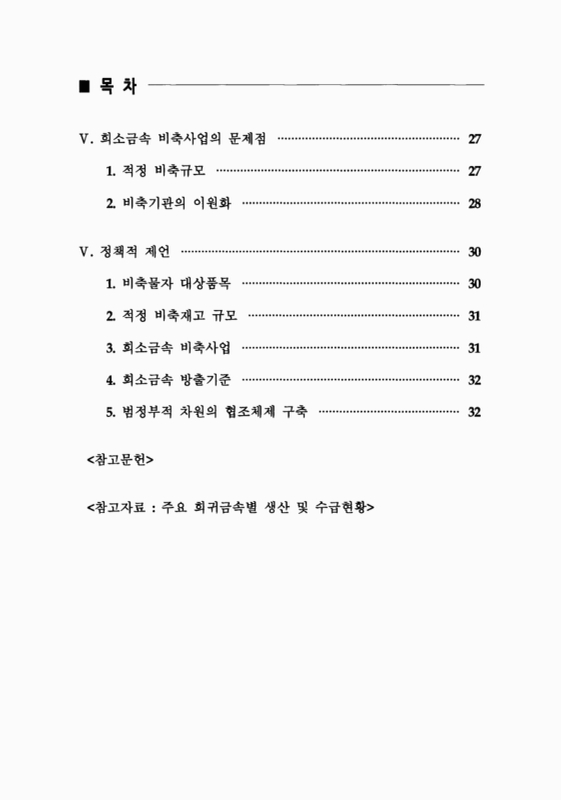 미리보기 이미지 3번째