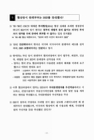 미리보기 이미지 3번째