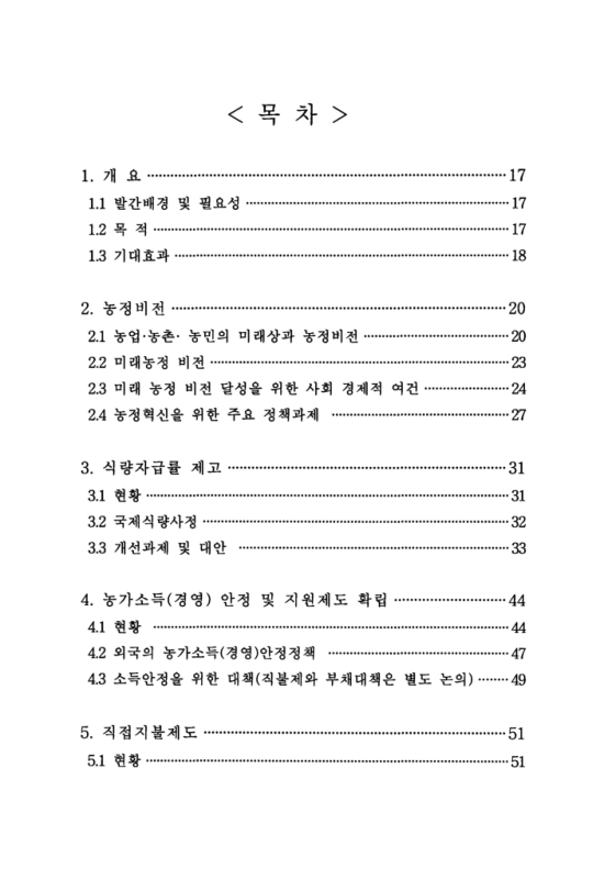미리보기 이미지 2번째