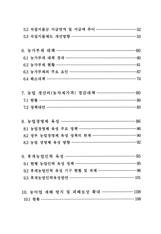 미리보기 이미지 3번째