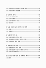 미리보기 이미지 2번째