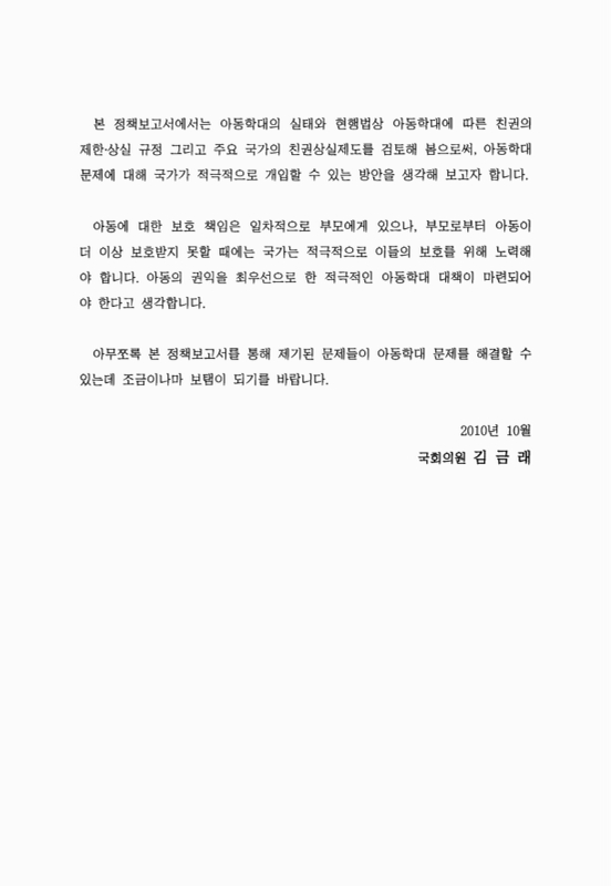 미리보기 이미지 3번째