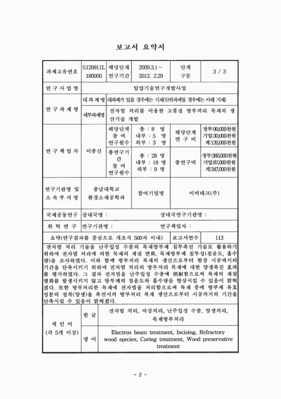 미리보기 이미지 3번째