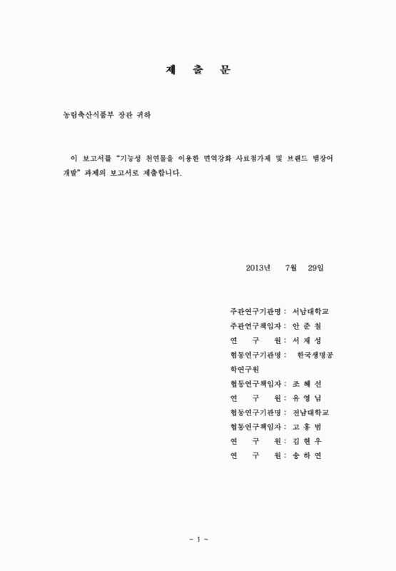 미리보기 이미지 2번째