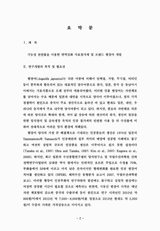 미리보기 이미지 3번째