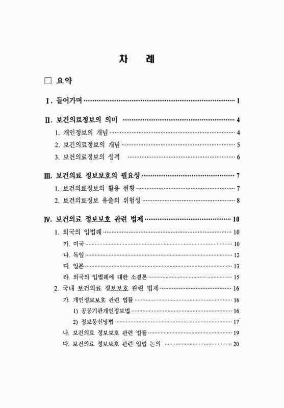 미리보기 이미지 3번째