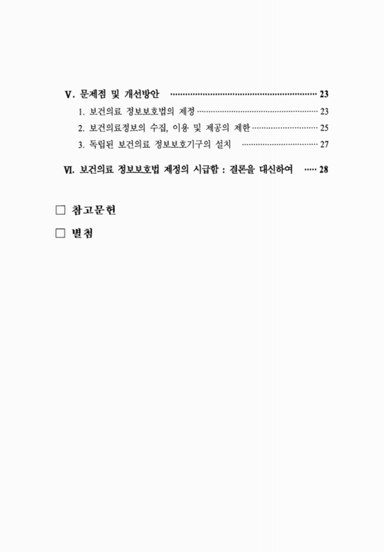 미리보기 이미지 4번째