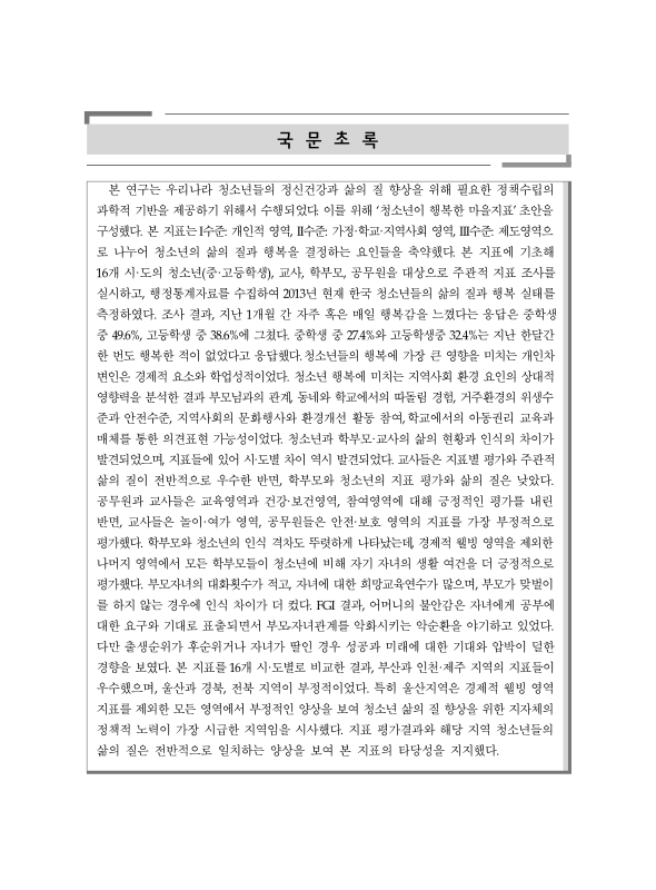 미리보기 이미지 2번째