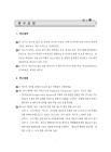 미리보기 이미지 2번째