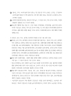 미리보기 이미지 4번째