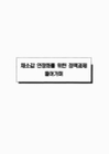 미리보기 이미지 1번째