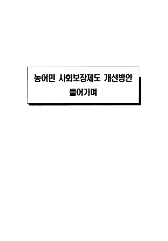 미리보기 이미지 2번째