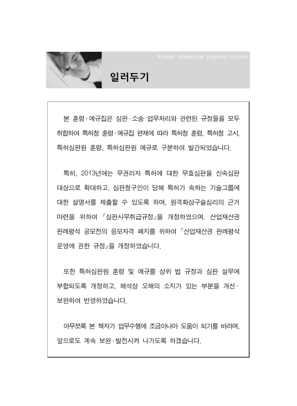 미리보기 이미지 2번째