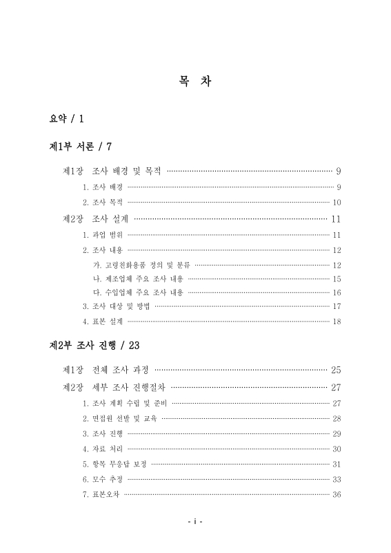 미리보기 이미지 3번째