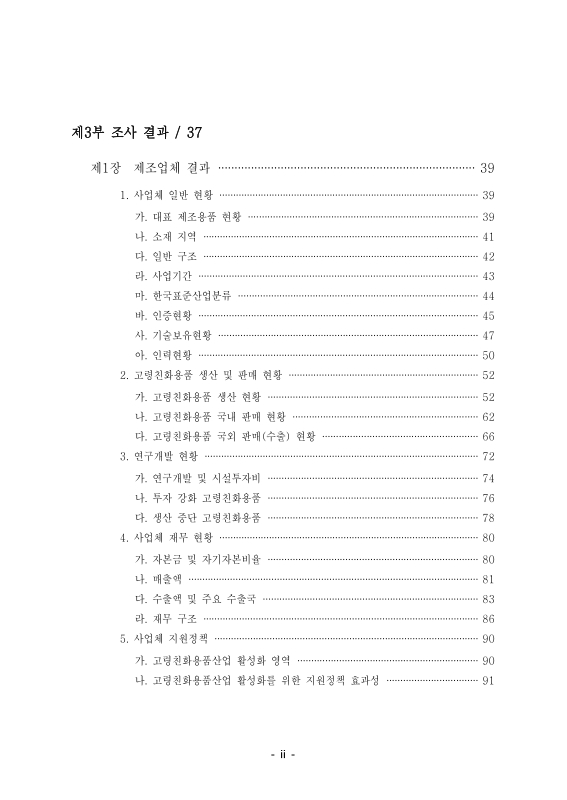 미리보기 이미지 4번째