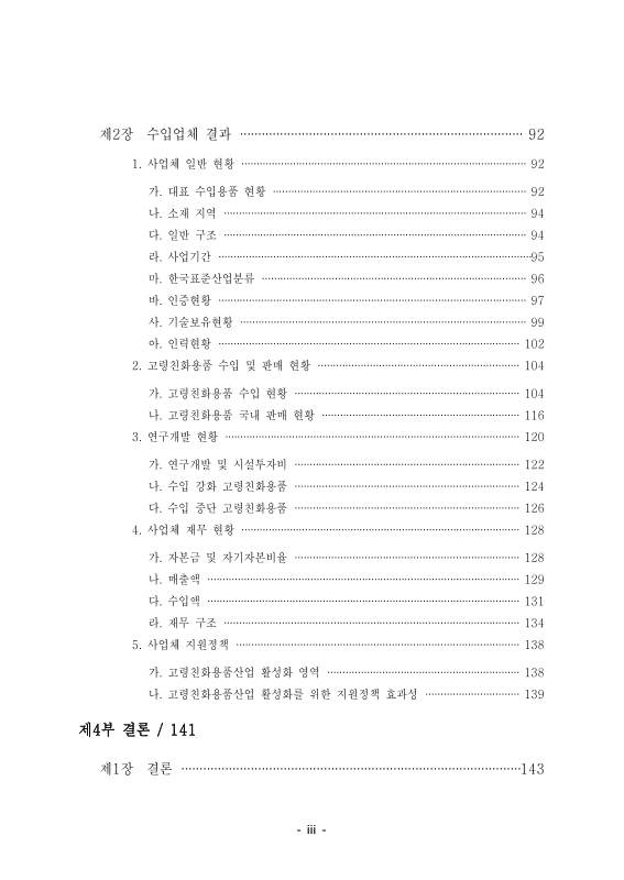 미리보기 이미지 5번째