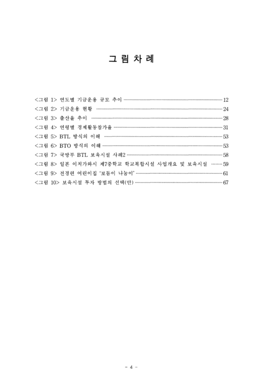 미리보기 이미지 5번째