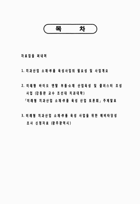 미리보기 이미지 2번째