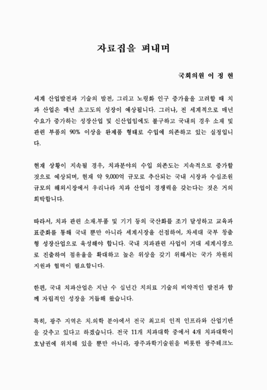 미리보기 이미지 3번째