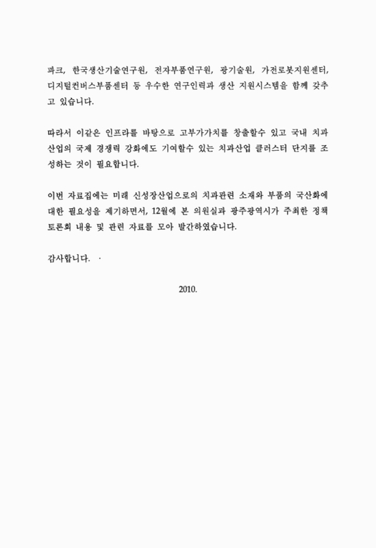 미리보기 이미지 4번째