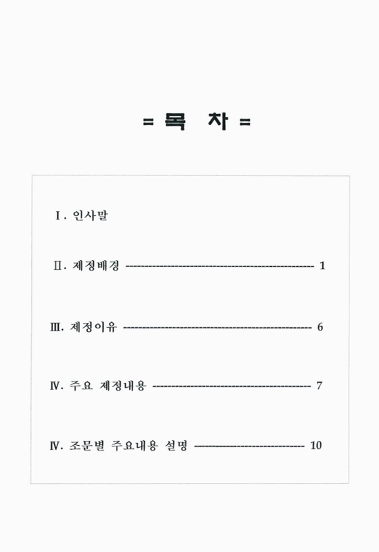 미리보기 이미지 2번째