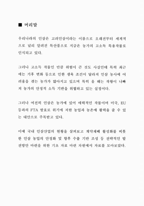 미리보기 이미지 2번째