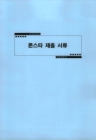 미리보기 이미지 2번째