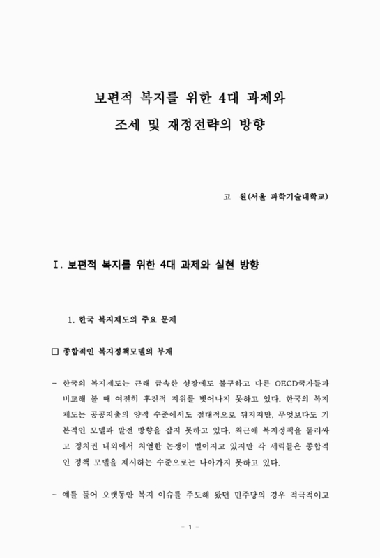 미리보기 이미지 3번째