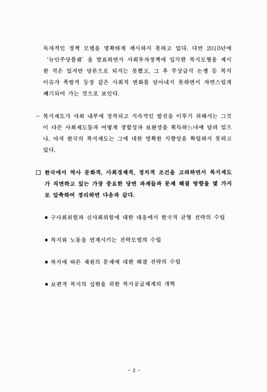 미리보기 이미지 4번째