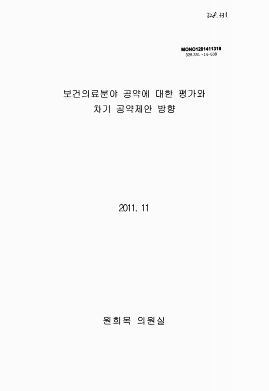 미리보기 이미지 1번째