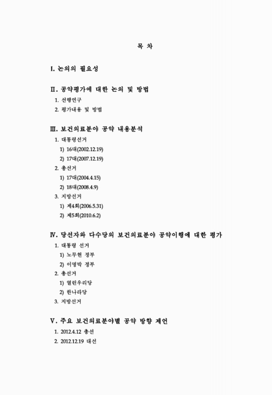 미리보기 이미지 3번째
