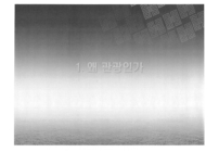 미리보기 이미지 3번째