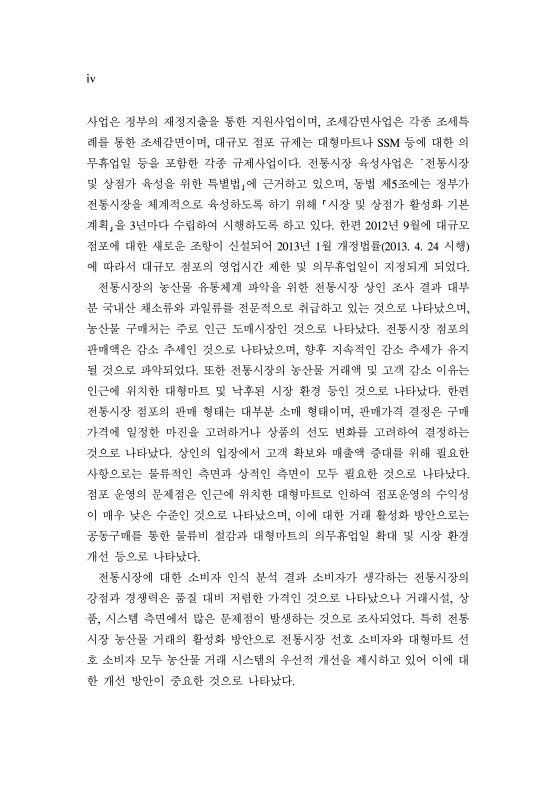 미리보기 이미지 5번째