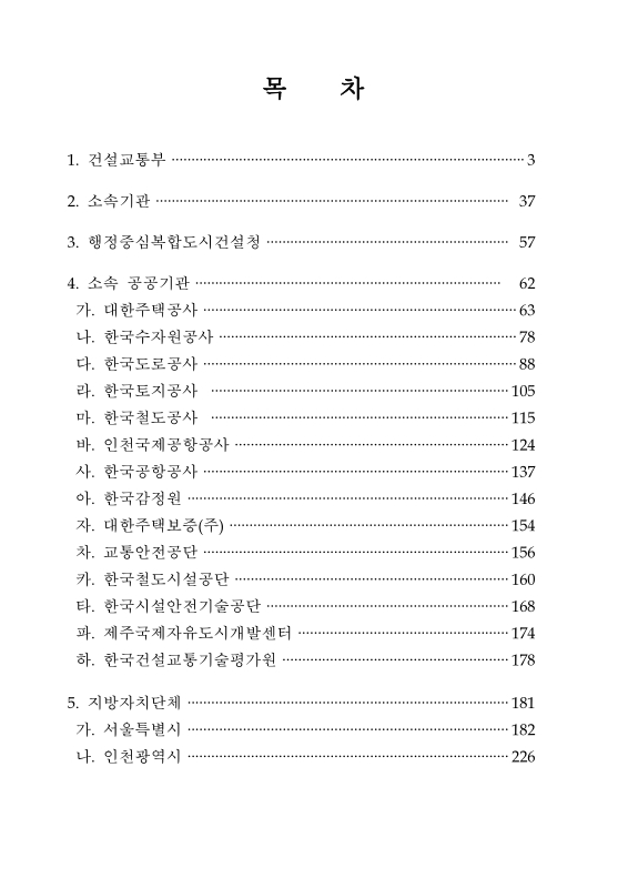 미리보기 이미지 2번째