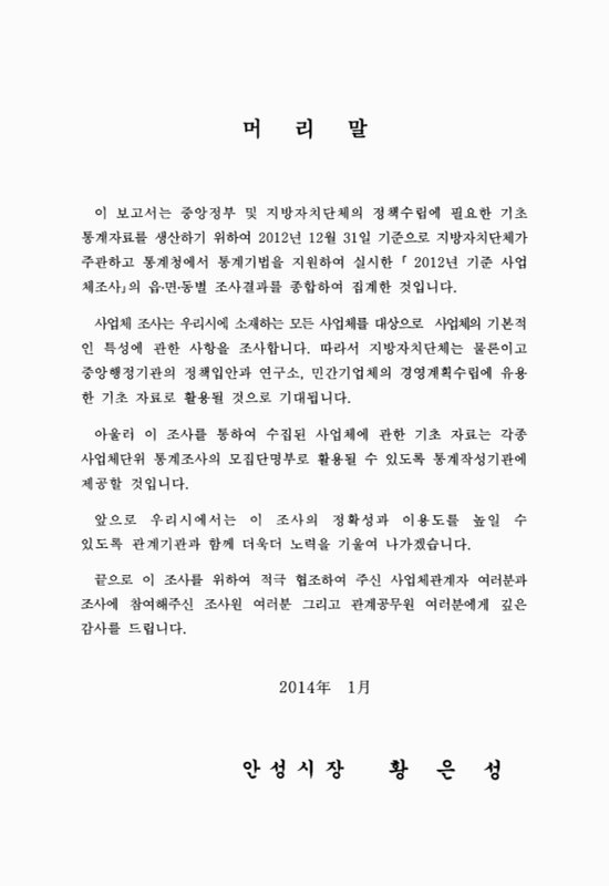 미리보기 이미지 2번째