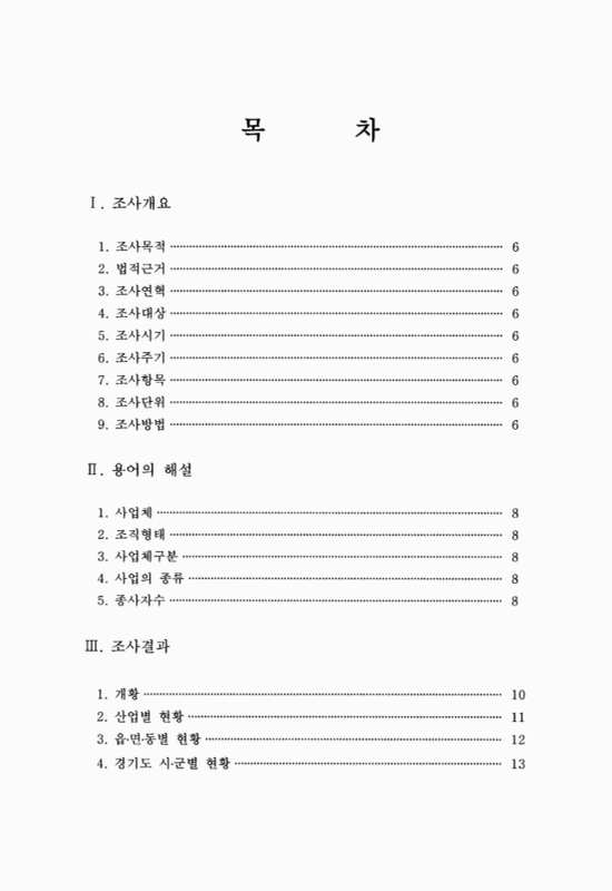 미리보기 이미지 4번째