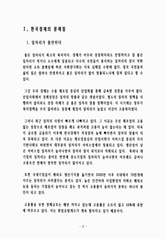 미리보기 이미지 2번째