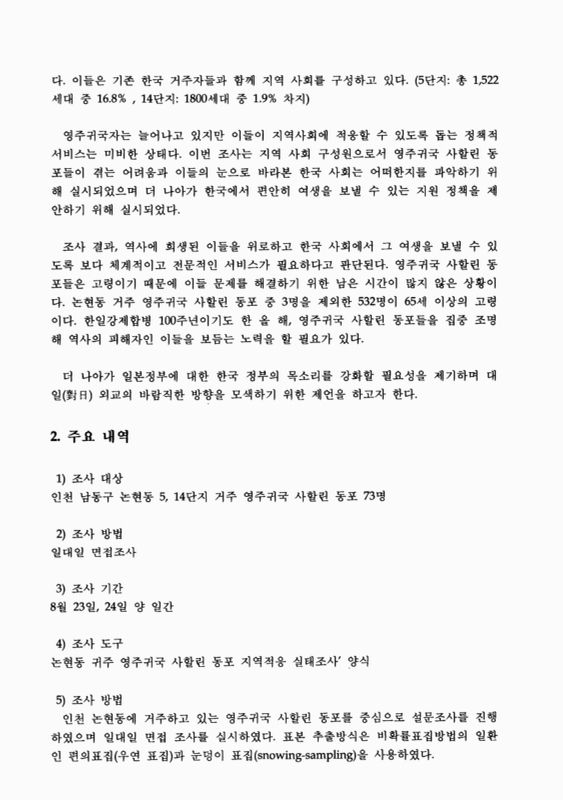 미리보기 이미지 3번째