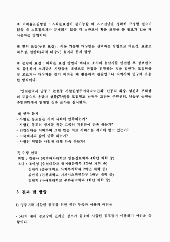 미리보기 이미지 4번째