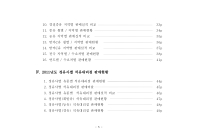 미리보기 이미지 4번째