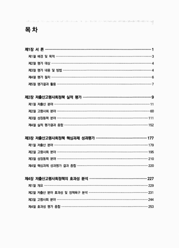 미리보기 이미지 5번째