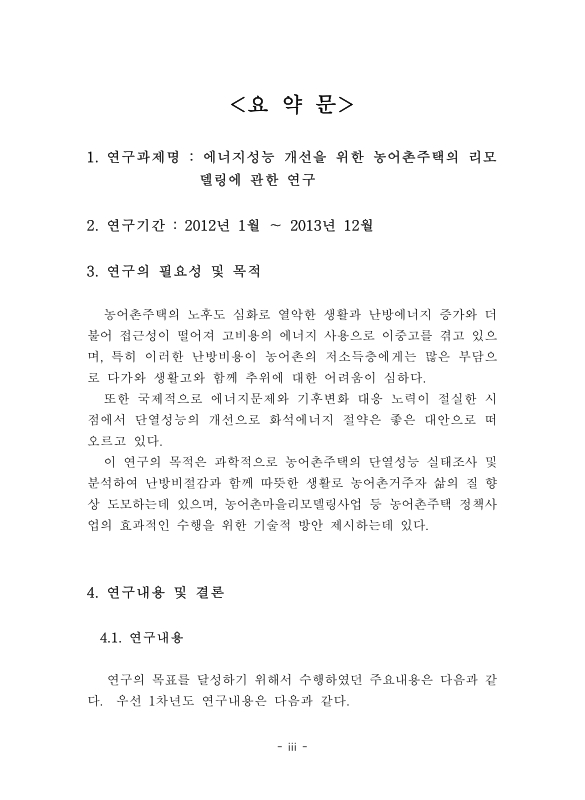 미리보기 이미지 3번째