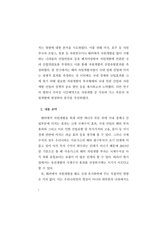 미리보기 이미지 5번째