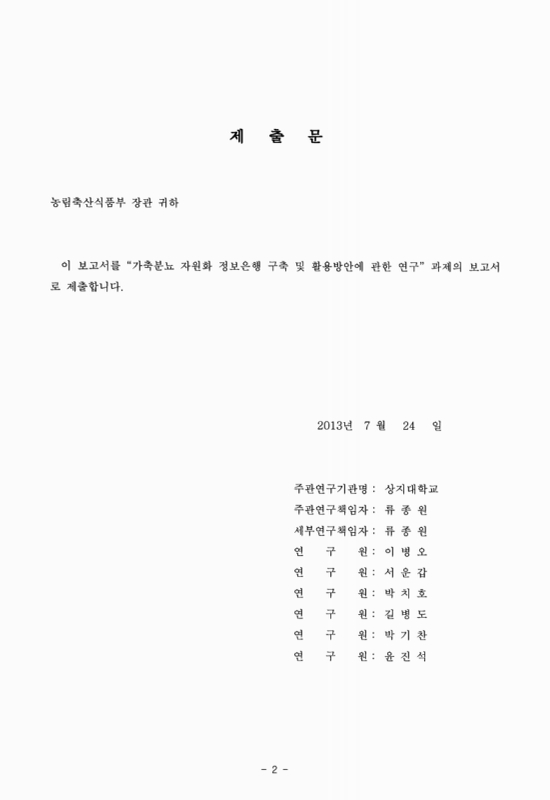 미리보기 이미지 2번째