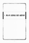 미리보기 이미지 1번째