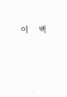 미리보기 이미지 2번째